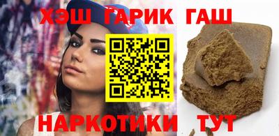 альфа пвп VHQ Краснокаменск