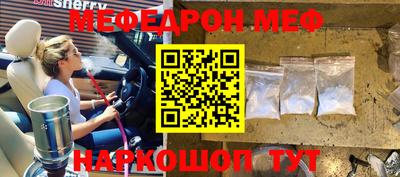 альфа пвп VHQ Краснокаменск