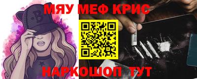 кристаллы Конаково
