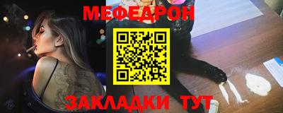 альфа пвп VHQ Краснокаменск