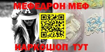 марки nbome Комсомольск-на-Амуре