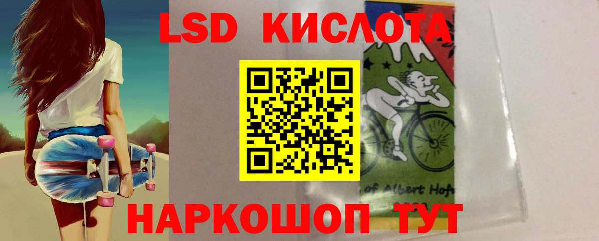 Коломна  ЛСД экстази ecstasy  Вход с VPN  Лсд 25 экстази  Лсд 25 экстази ecstasy 