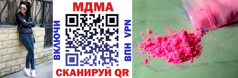 ОМГ ОМГ зеркало  Коломна  MDMA VHQ 