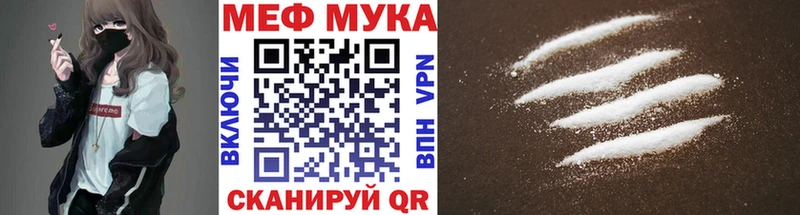 Меф VHQ Коломна