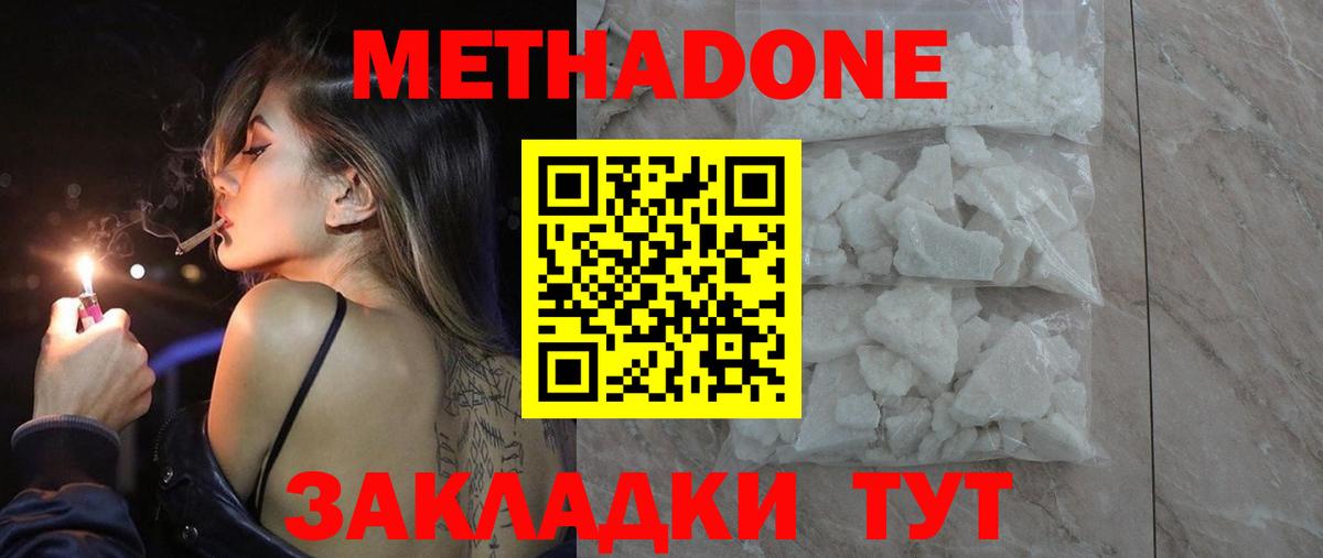 Cocaine  МАРИХУАНА  Вход с VPN  Коломна  МЕФ   Бошки Шишки  МДМА 