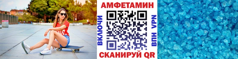 Метамфетамин Methamphetamine Коломна