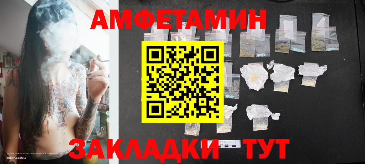 Коломна  Первитин  Вход с VPN  Метамфетамин пудра 