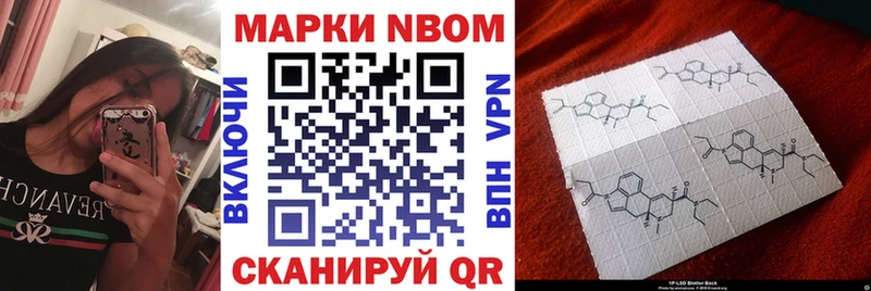 магазин    Коломна  KRAKEN онион  Марки N-bome 1500мкг 