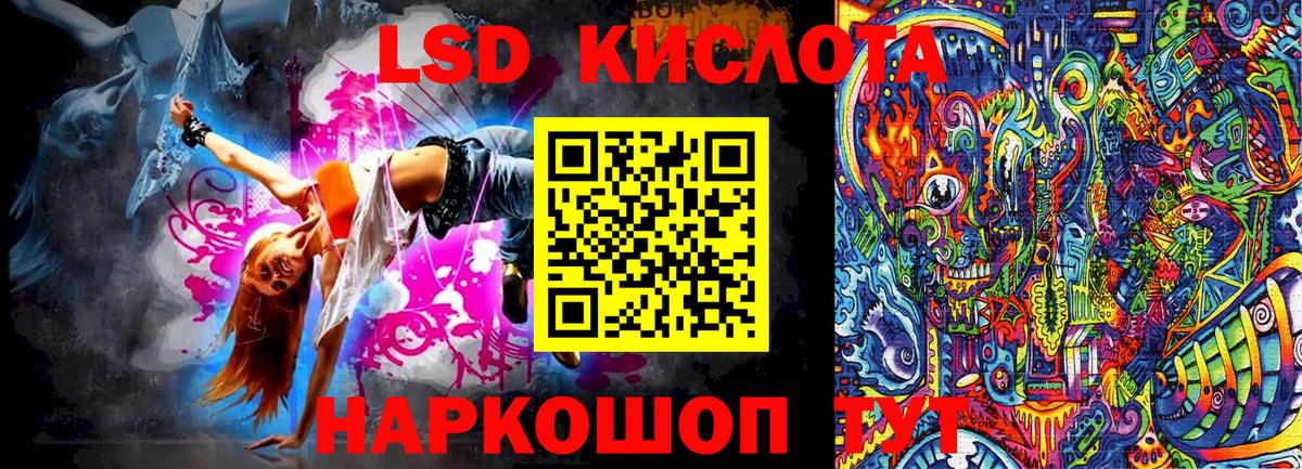 Марки N-bome 1500мкг Коломна