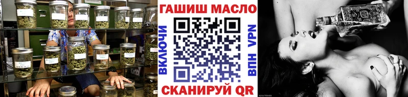 ТГК концентрат  МЕГА ССЫЛКА  Коломна  купить закладку 