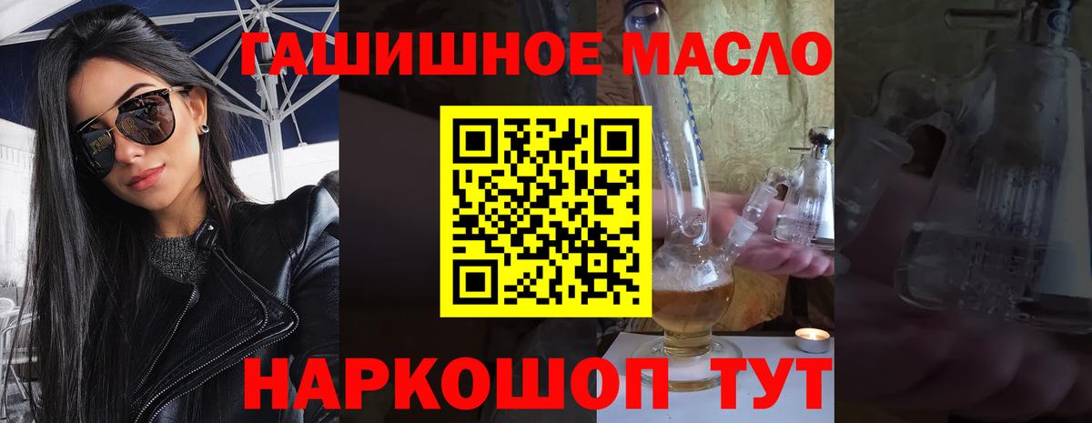 ТГК вейп с тгк  Вход с VPN  ТГК вейп  Коломна 