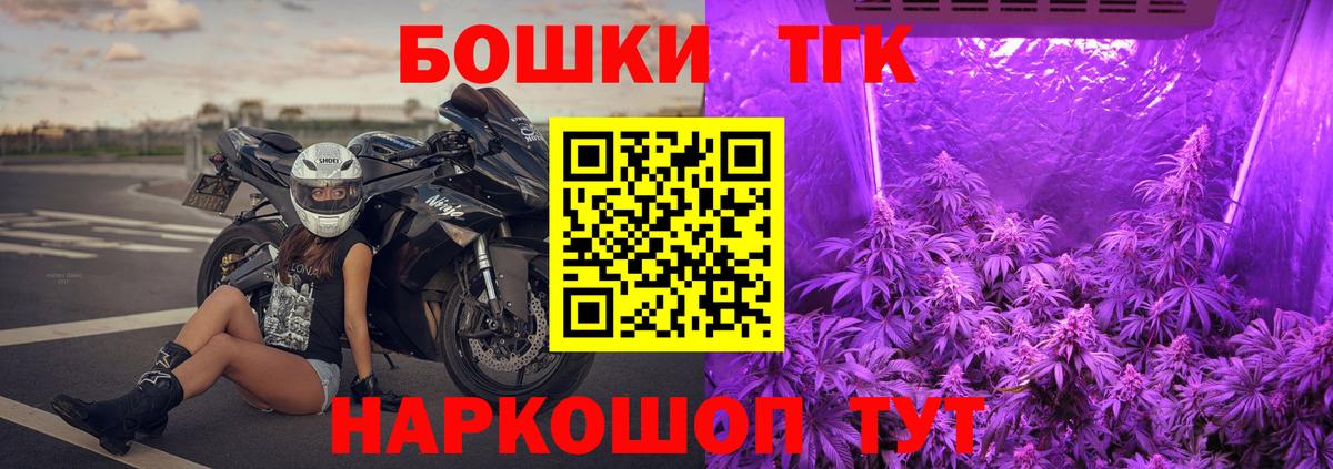 Шишки марихуана тримм Коломна
