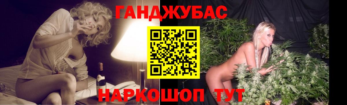 Марихуана марихуана  Вход с VPN  Бошки марихуана планчик  Коломна 